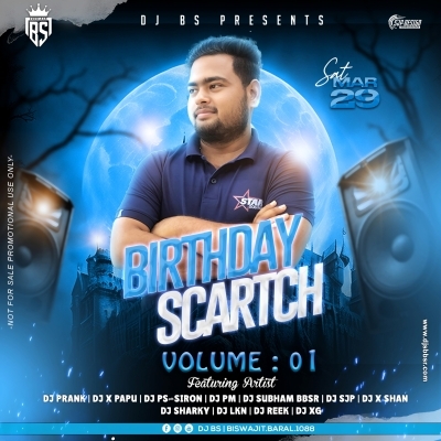 Dewara Dhodhi Chatana Ba   Bhojpuri (Club x House Mix) DJ Subham BBSR x DJ SJP Official X DJ Bs