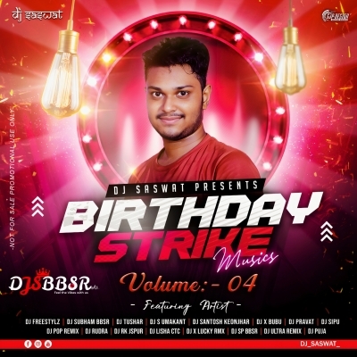  Lahariya Luta Ae Raja (GROOVE MIX) DJ SASWAT X DJ SUBHAM BBSR