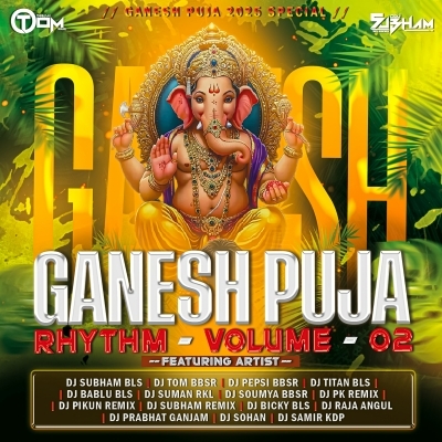 CHU CHU CHU RE BABA  (EDM X CIRCUIT) DJ TOM BBSR X DJ SUBHAM BLS