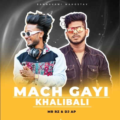 KUDE LANKA MAIN BAJRANG BALI   DJ AP X MR RZ  RAMNAVAMI SPECIAL