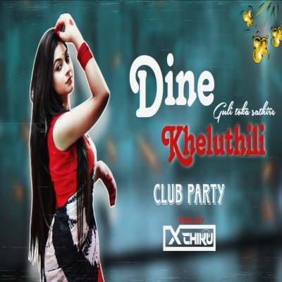 Kheluthili Guli Toka Sathire (Club Mix) Dj X Chiku