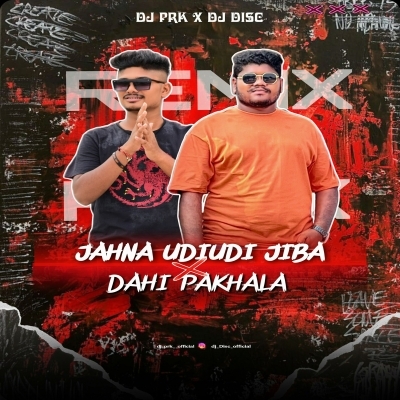  UDI UDI BIMANARE JIBA X DAHI PAKHALA (CIRCUIT MIX)  DJ PRK X DJ DISC