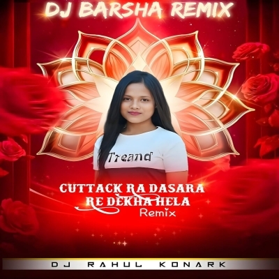 CUTTACK RA DASARA RE DEKHA HELA (TRANCE MIX) DJ BARSHA X DJ RAHUL KONARK